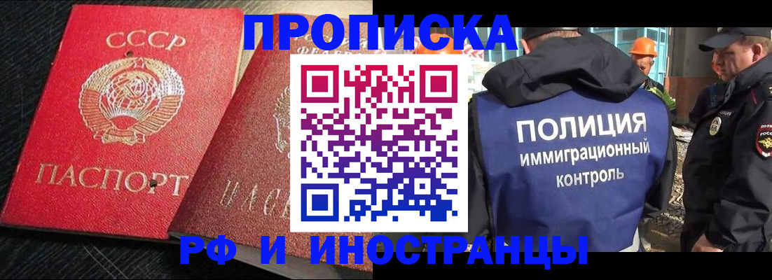 регистрация для школы в Бирске